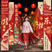 国庆挂布1HZ-GQGB0912,五条,长160cm-220cm,挂布