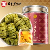 北京同仁堂 铁皮石斛枫斗100克枫斗干石斛茶泡酒煲汤滋补送礼