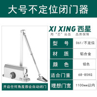 晋集智能静音闭门器自动回弹设计家居安全防护升级版