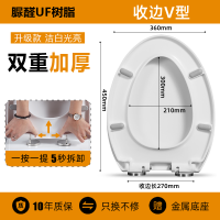 晋集智能一体式坐便器 RJ8056 智能除菌感应翻盖温水洗净静音节水设计