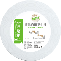 精选三层加厚抽纸大包装家用卫生纸