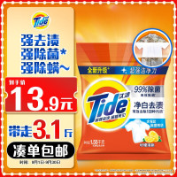 汰渍净白去渍洗衣粉柠檬