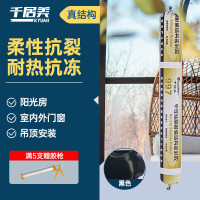 千居美 997中性硅酮耐候结构胶