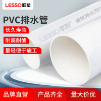 PVC-U水管 下水排污管材排水管dn75耐腐蚀