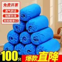 一次性鞋套100只无纺布鞋套大号