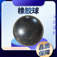 橡胶球天然实心耐磨损橡胶球