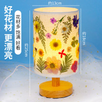 三八节手工干花台灯diy材料包压花灯小夜灯儿童押花台灯摆件礼物 压花灯+混发材料包