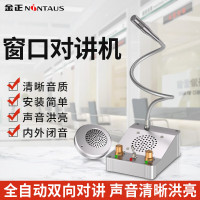 358窗口双向对讲机圆医院银行柜台车站邮局餐饮卤菜档口窗口专用对讲器麦克风扩音器