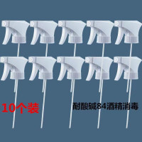 喷壶喷头浇花喷嘴10个安利款喷头耐腐蚀