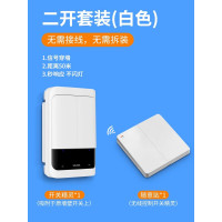 希崖XZK9智能遥控开关无线双控