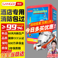 岡祈 防毒面具 消防面罩