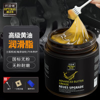 黄油润滑油剂 润滑脂锂基脂专用链条油