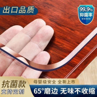 千羽鹤塑料透明桌布现代中式桌布90*366cm