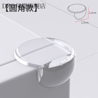 安全透明防撞角