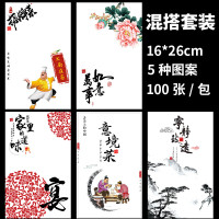 创意菜品摆盘装饰艺术纸