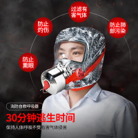 防毒面具 消防面罩
