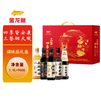 金龙鱼 三餐四季调味品礼盒 500ML×2+480ML+700G+420ML