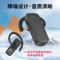 讲解器接收器比西特/ (6-921R)