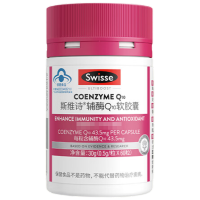 Swisse斯维诗 辅酶Q10软胶囊 蓝帽认证 60粒/瓶