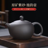 紫砂茶壶功夫茶具陶瓷泡茶神器