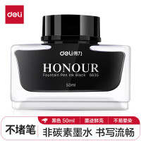 得力S635钢笔墨水50ml黑色瓶装