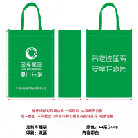 无纺布袋批发手提袋35*12*41cm