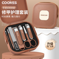 指甲刀套装全套挖耳勺掏耳朵7件套