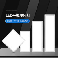 LED吸顶灯 48W