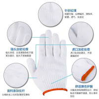 棉线手套劳保耐磨工作防滑加厚白棉纱尼龙线450棉线(60双/件)