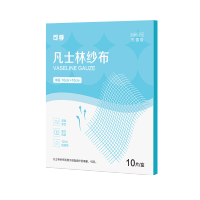 医用灭菌油布纱布块烧烫伤口造瘘甲沟炎细纱5x5cm*10片