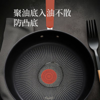 苏泊尔(SUPOR)煎锅火红点聚油有钛不粘锅不锈钢平底锅