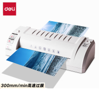 得力(deli) 3893 A4家用办公照片塑封机过塑机