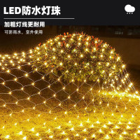 网网灯 24V6*4暖色