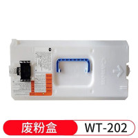 佳能(Canon) 废粉盒 WT-202 适用于佳能3020/3520/3320/3125/3120原装废粉盒