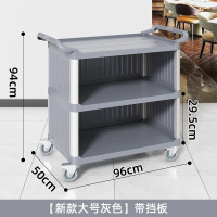 餐车小推车饭店商用餐厅撤收碗送餐收餐车三层灰色餐车 3面带挡板