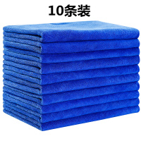 毛巾美容院专用理发店纯棉吸水毛巾 蓝色 10条加厚35*75cm