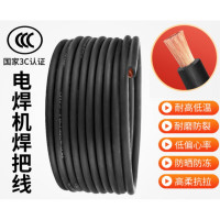 焊把线25mm²