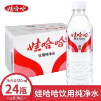 娃哈哈纯净350ml*24瓶箱