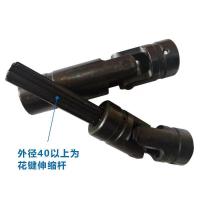 伸缩十字轴(八字轮)孔距 75mm*65mm 缩长320mm