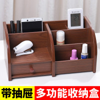 木质笔筒桌面收纳盒 组合办公桌整理架 多功能桌面收纳座