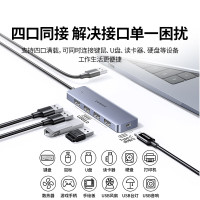 绿联(UGREEN)USB3.0扩展坞拓展坞分线器HUB 高速4口集线转接头转换器笔记本电脑延长线带1.5米