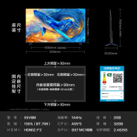 TCL电视 55V8M 55英寸 144Hz 大内存智能平板电视机