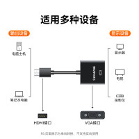 HDMI转VGA转换器 高清视频转接头 适用电脑台式机笔记本电视盒子PS5连显示器投影仪连接线