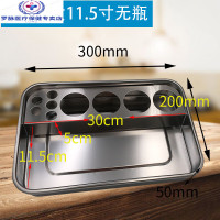 304不锈钢输液盘 304材质11.5寸盘无瓶