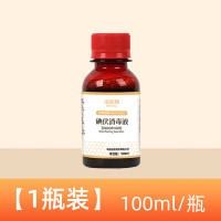 碘伏消毒液 1瓶100ml