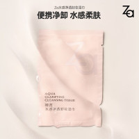 卸妆湿巾独立包装