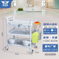 医用ABS治疗车 三层大号双抽高配版