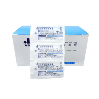 一次性使用肝素帽