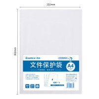 齐心(COMIX)100只装11孔资料册文件袋活页替芯