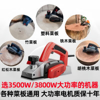 刨砧板机 3800W铝合金集尘款,4个刀片,工具箱+赠品